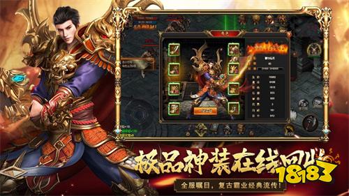 大哥传奇红包版开服资讯 大哥传奇红包版今日开服表