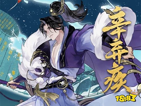 国风卡牌手游忘川风华录迎来更新 新增天命技能即将到来