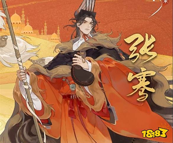 国风卡牌手游忘川风华录迎来更新 新增天命技能即将到来