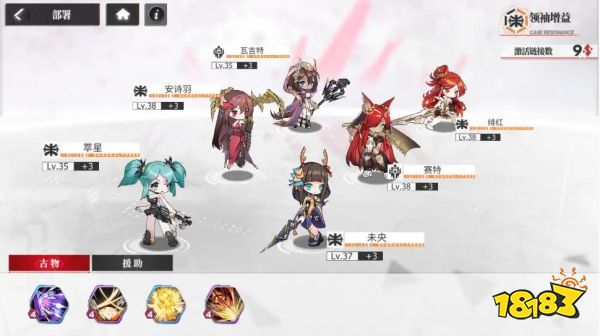 绯色回响宿舍怎么玩 绯色回响宿舍玩法分享