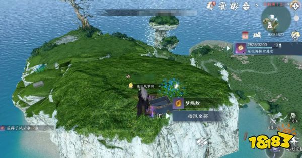 逆水寒手游逍遥门信物梦蝶蜕怎么获得 梦蝶蜕获取方法