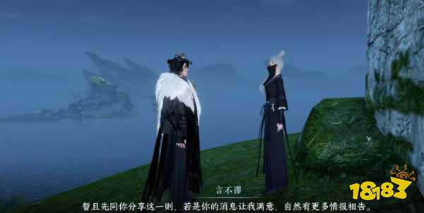 逆水寒手游逍遥门信物南华经怎么获得 南华经获取方法