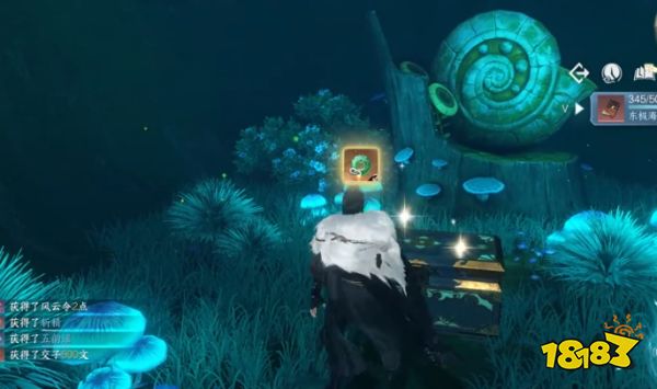 逆水寒霜电承影扶摇飞剑充能 逆水寒手游霜电承影怎么使用