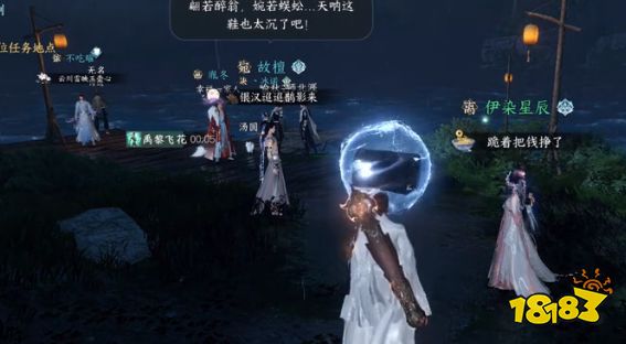 逆水寒霜电承影扶摇飞剑充能 逆水寒手游霜电承影怎么使用