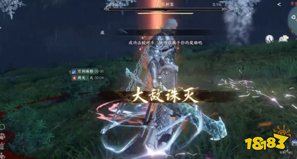 逆水寒白衣刺客赝造霜盔怎么获得 逆水寒手游白衣刺客独珍获取方法