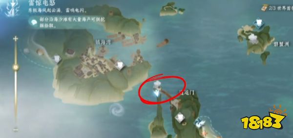 逆水寒手游逍遥门驿站怎么上去 逍遥门驿站开启方法