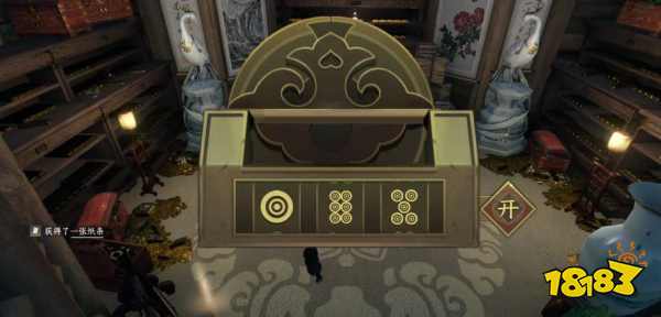 逆水寒手游东极岛聚宝窟答案 东极岛宝箱密码一览