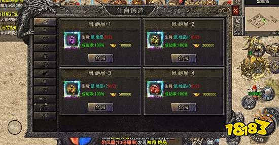 君临传奇道士厉害还是战士厉害 君临传奇选什么角色最好