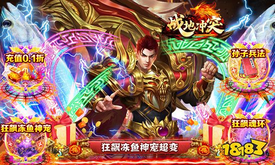 战地冲突如何快速提升战力 战地冲突手游在哪下