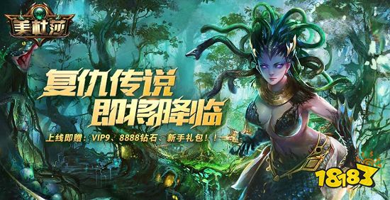 最受欢迎的传奇手游前十名 2023年传奇手游人气排行榜