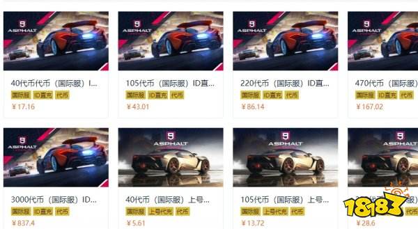 狂野飙车9国际服代币便宜充值 国际服怎么买更便宜