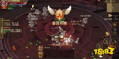 天使纪元0.1折版