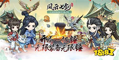 [10.31]每日0.1折變態手游推薦：天使降臨，榮耀加身！唯有奇跡才能拯救世界！
