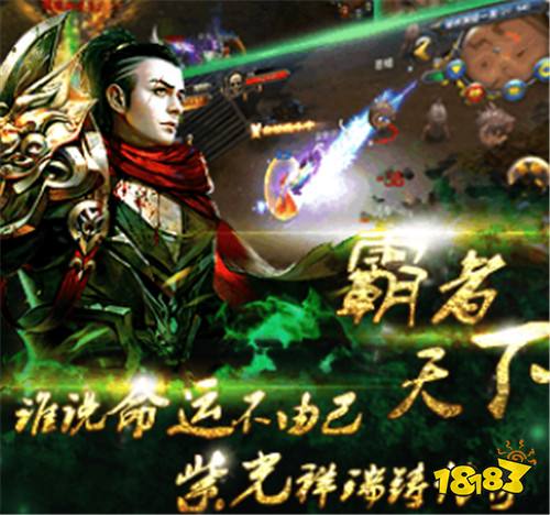 玛法降魔传恒久扣头充值中心（玛法降魔传福利充值扣头中心）