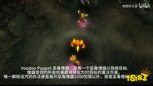 DOTA2新英雄傀儡大師技能是什么 DOTA2新英雄百戲大王技能預測