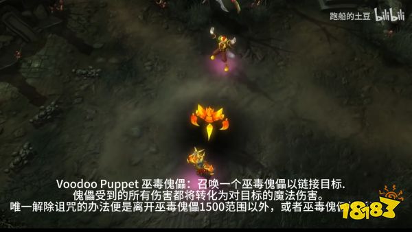 DOTA2新英雄傀儡大师技能是什么 DOTA2新英雄百戏大王技能预测