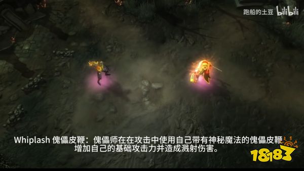 DOTA2新英雄傀儡大师技能是什么 DOTA2新英雄百戏大王技能预测