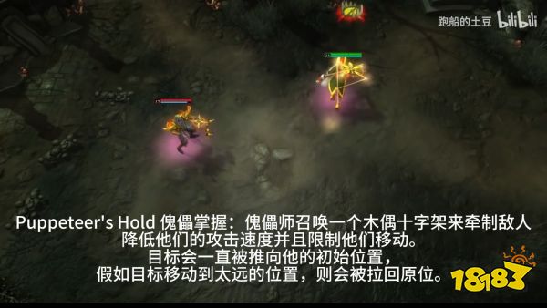 DOTA2新英雄傀儡大师技能是什么 DOTA2新英雄百戏大王技能预测