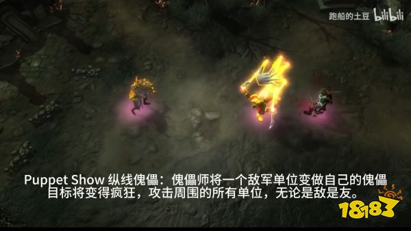 DOTA2新英雄傀儡大师技能是什么 DOTA2新英雄百戏大王技能预测