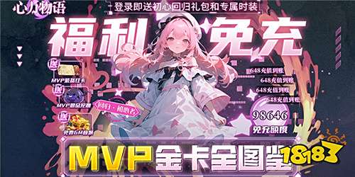 优秀的冒险类游戏排行榜 适合长期玩的冒险手游推荐