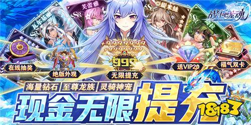 最好玩的魔幻手游推荐合集 2023最新魔幻手游排行榜