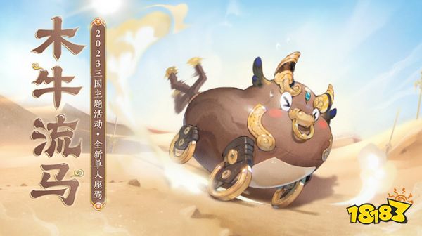 大话西游怀旧版手机版下载