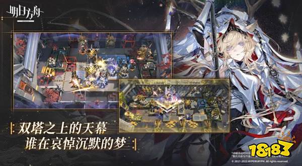 明日方舟结晶圣所活动什么时候结束 结晶圣所活动结束时间