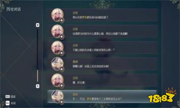 魔女之泉r露娜支线怎么完成 露娜支线攻略