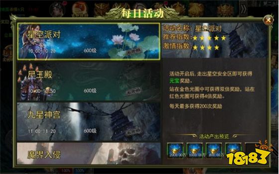 变态传奇免费版v1.0