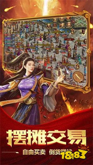 传奇微变百分百爆率