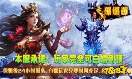 山河专属爆爆爆官方版