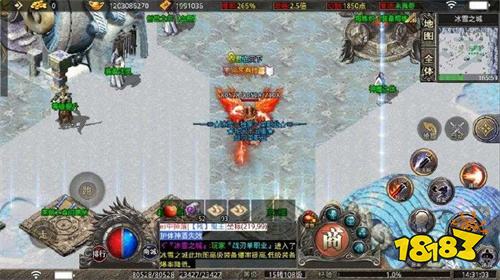 传奇私服手机下载