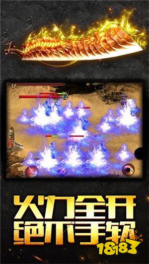 热血传奇时光怀旧版