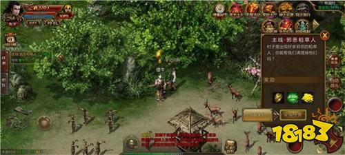 热血合击自动版