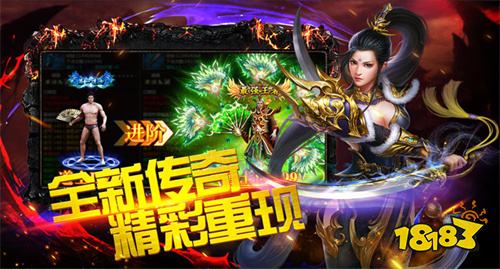 单职业迷失传奇开服资讯 单职业迷失传奇新区时间表