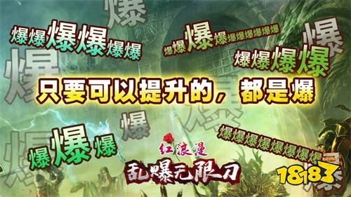 满屏光柱传奇最新开服时间 满屏光柱传奇开区新服表