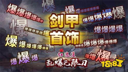 满屏光柱传奇最新开服时间 满屏光柱传奇开区新服表