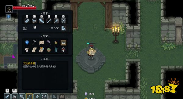 传说法师高伤害控制打法是什么 高伤害控制打法详解