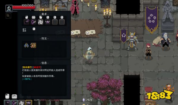 传说法师高伤害控制打法是什么 高伤害控制打法详解