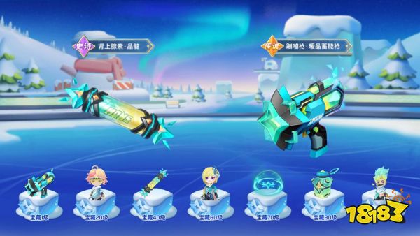 逃跑吧少年11月1日版本更新 8V2冰雪世界焕新升级