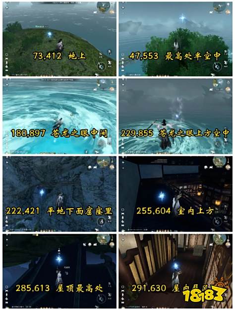 逆水寒手游谪仙岛风物白刃飞霜获取攻略 谪仙岛风物图文位置