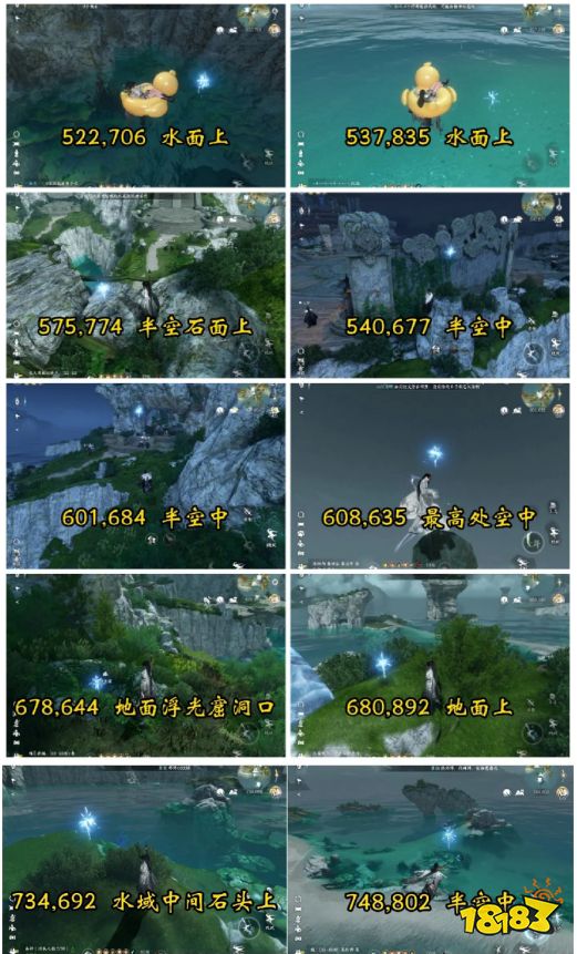 逆水寒手游谪仙岛风物白刃飞霜获取攻略 谪仙岛风物图文位置