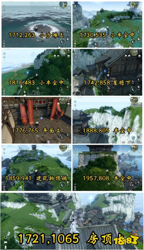 逆水寒手游镇海湾风物获取攻略 镇海湾风物图文位置