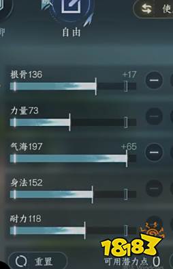 逆水寒龙吟修行怎么加点 逆水寒手游龙吟修行加点推荐