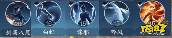 逆水寒龙吟技能搭配攻略 逆水寒手游龙吟pve技能推荐