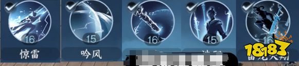 逆水寒龙吟惊雷流技能搭配攻略 龙吟惊雷流技能推荐