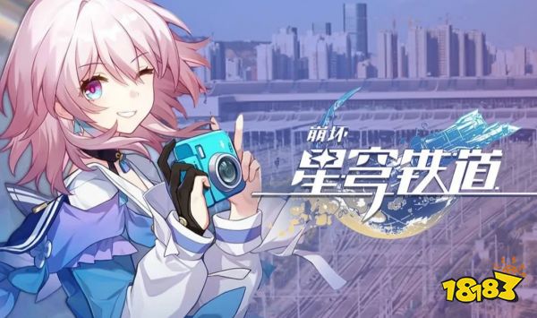 崩坏星穹铁道阮梅怎么样 阮梅角色强度介绍