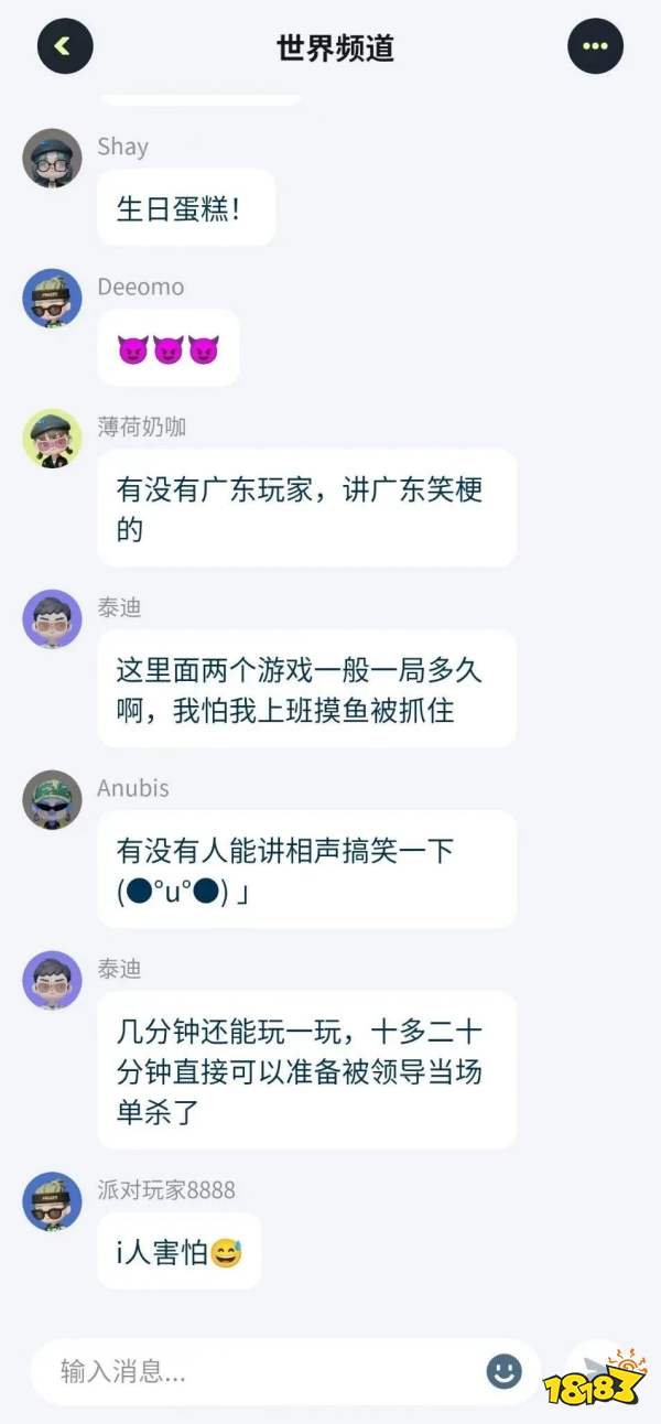 莉莉丝入局派对游戏，做了款不跟腾讯网易“打架”的产品