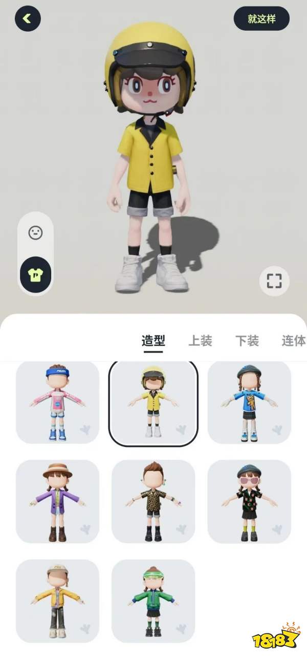 莉莉丝入局派对游戏,做了款不跟腾讯网易“打架”的产品