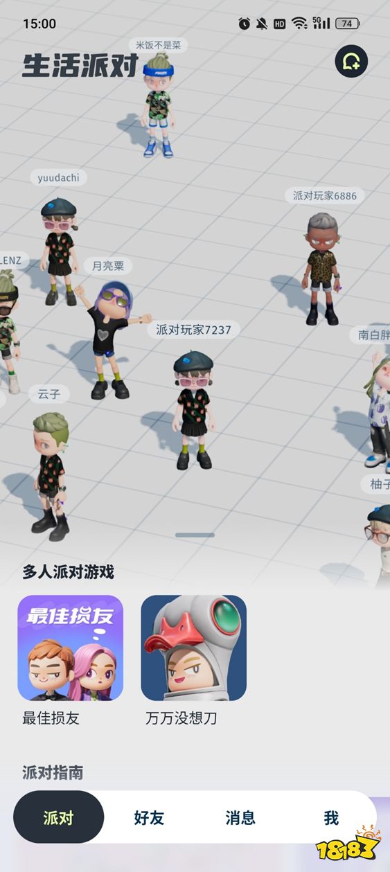 莉莉丝入局派对游戏,做了款不跟腾讯网易“打架”的产品
